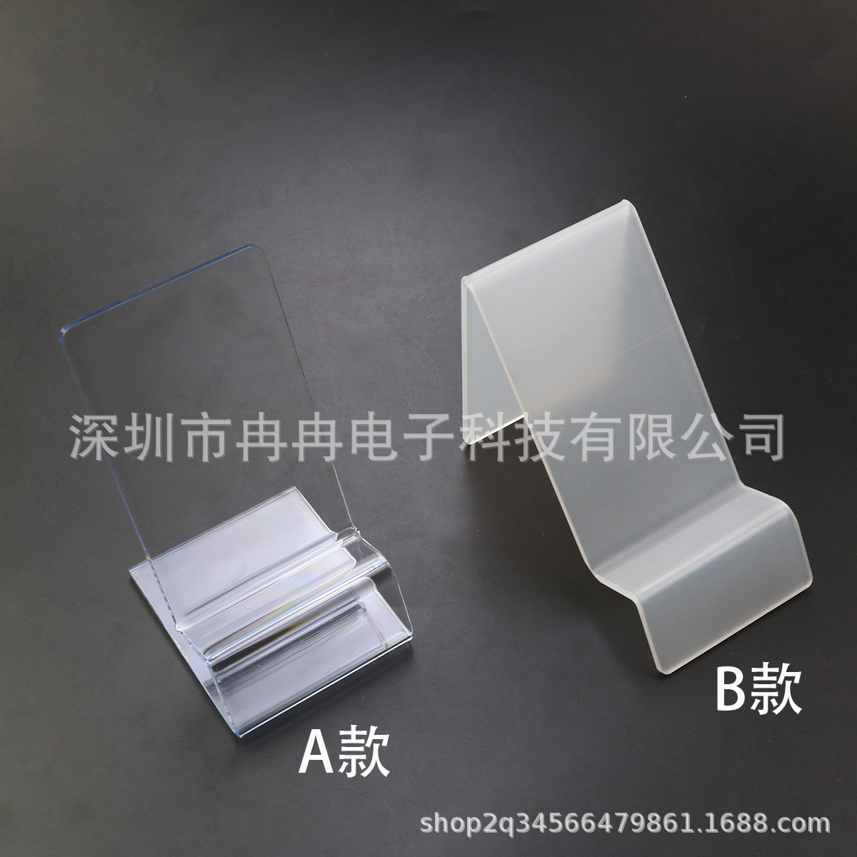 Universal transparent acrylic display small boutique rack mobile phone base game machine handle display rack digital display rack