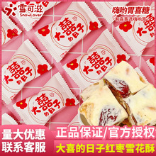 ѩ���̴�ϲ�����Ӽt��ѩ���֪���С���b�W�t�Y��ϲ��ɢ�b���l