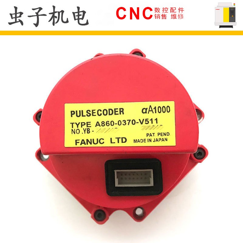 A860-0370-V511 FANUC发那科原装伺服主轴编码器现货
