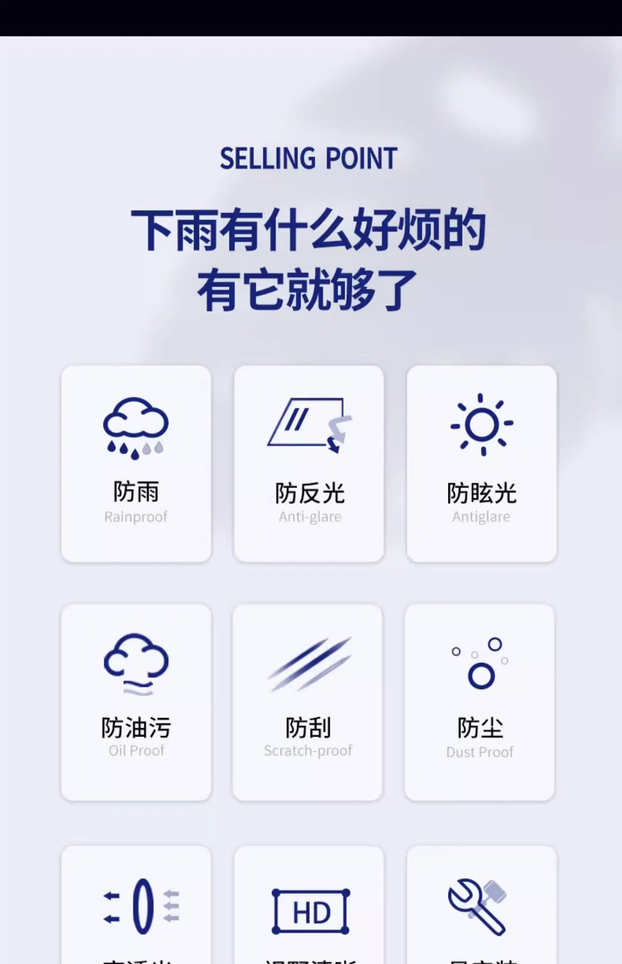 Rearview mirror rainproof film glass car waterproof rainproof film car side window reflective rainy day artifact