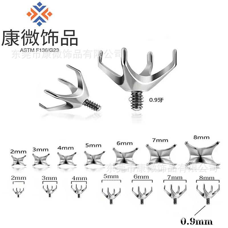 F136 Titanium Alloy Four-Prong Round Zircon Setting, Hua Zi G23 Prong Setting with Internal Thread Lip Nail, Prong Setting for DIY