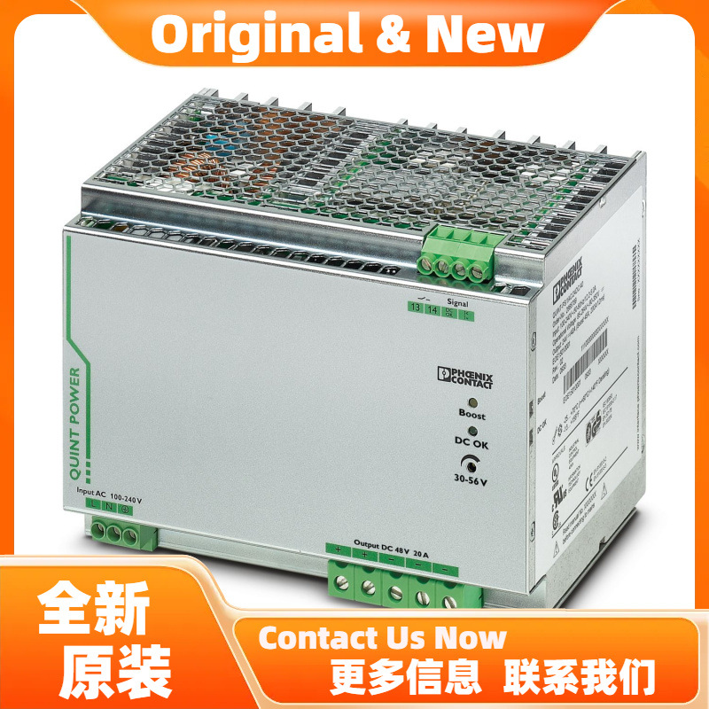 菲尼克斯电源QUINT-PS/1AC/24DC/40 - 2866789