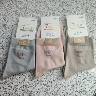 Autumn and Winter Welfare Models, Mid-Length Colorful Cotton Socks for Men and Women, Mid-Length Colorful Cotton Socks, Sweat-Absorbent, Breathable, Comfortable and Versatile