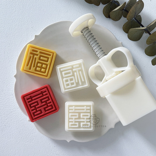 Chinese festive festival wedding cake Mid-Autumn blessing cake mung bean pastry snow skin mooncake mold hand pressed mold 50g wholesale