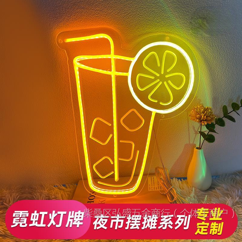 LED广告牌夜市摆摊霓虹灯亚克力发光字招牌装饰氛围灯5v usb