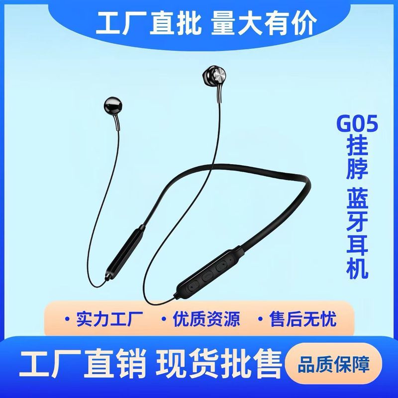 クロスボーダーG05スポーツ首のブルートゥースのイヤホンを掛けます。|undefined