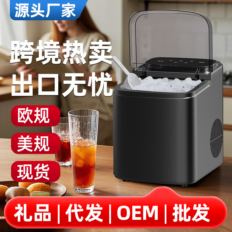 Foreign Trade Ice Making Machine Small Household 15kg Dormitory Student Smart Mini Outdoor Fully Automatic Round Ice Making Machine