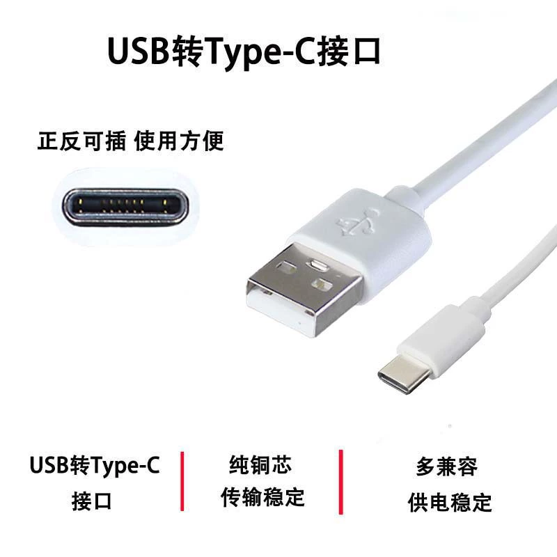 Медный Type-C кабель для зарядки Type-C кабель передачи данных USB кабель для зарядки Type-C интерфейс атомайзер зарядный кабель