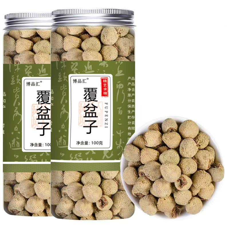 缶詰・瓶詰めの香り茶配合、蓮の葉、レモンスライス、バラ、スイカズラ、菊、クコ茶、漢方薬|undefined