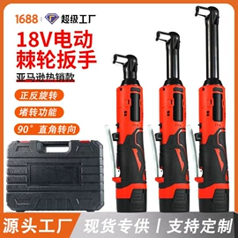 电链锯;修枝剪;玻璃瓷砖吸盘