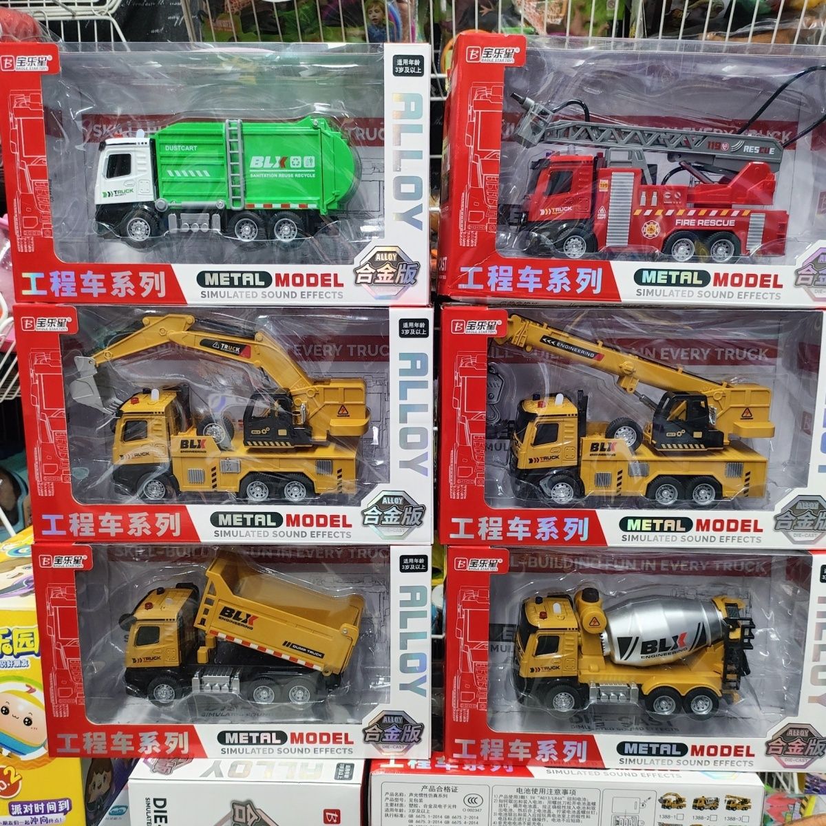 Baolaxing Storytelling Alloy Engineering Crane Sanitation Firefighting Transport Vehicle Boy Sound and Light Inertial Car Toy