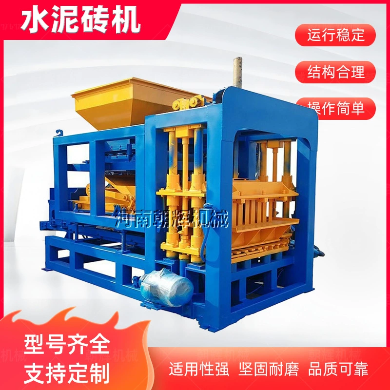 Гидростатическое давление оборудование для придания формы Lujian цветной проницаемый кирпич машина 3-15 гидравлический кирпич машина сколько денег один