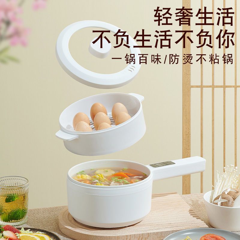 宿舍小电锅新电煮锅大容量家用电炒锅低功率一体电火锅BB辅食锅|ru