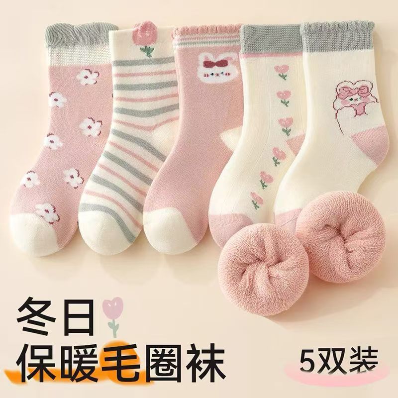 공주 핑크 토끼 테리