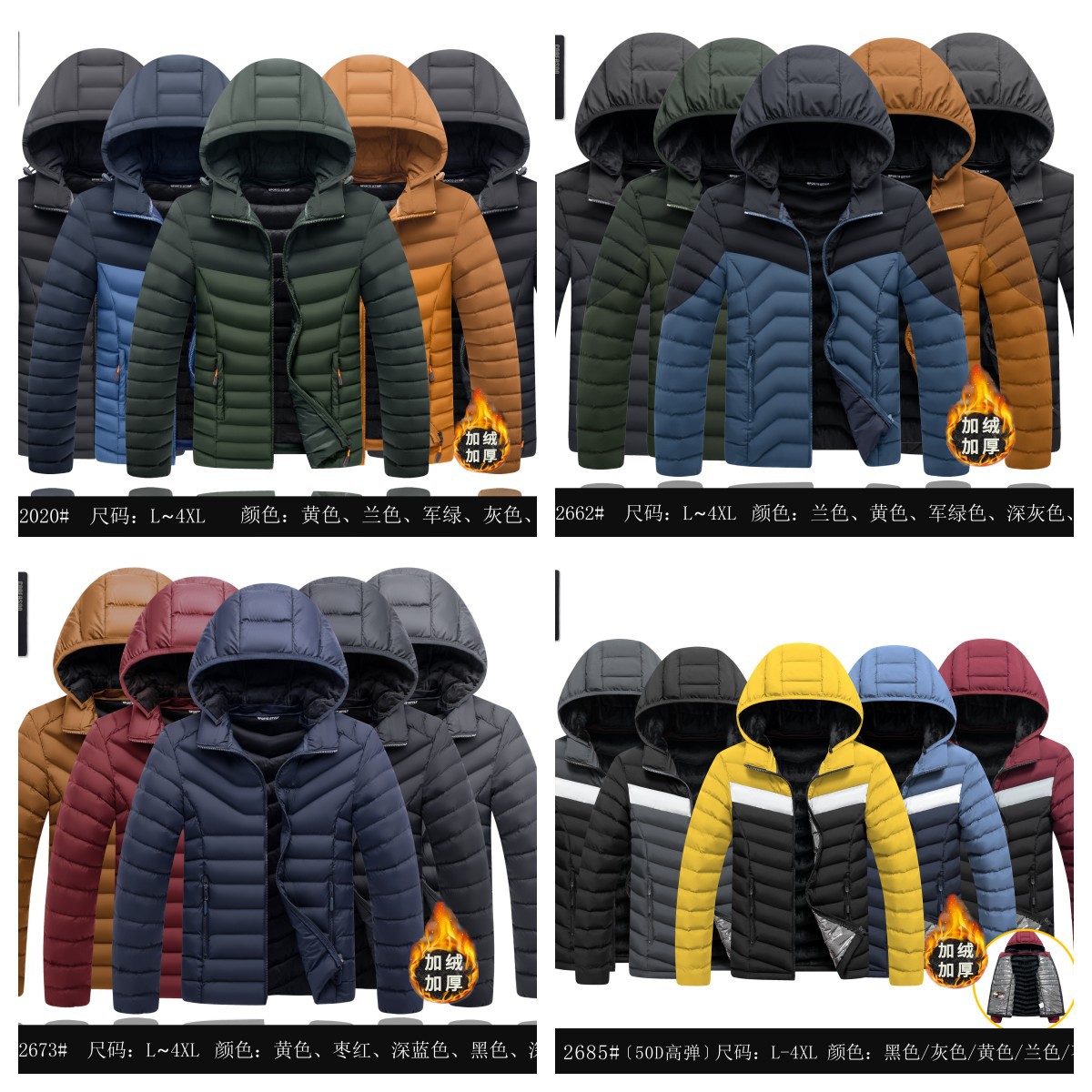 Transfronterizo de cuatro lados estiramiento costilla de los hombres forrados de lana engrosada capa acolchada de algodón acolchado con capucha abajo de algodón acolchado raqueta de algodón europeo y americano Comercio exterior al por mayor