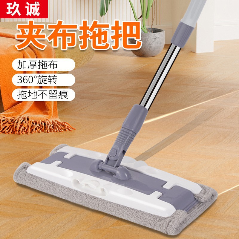 Manufacturer Customized Flat Cloth Mop for Housework Cleaning, Clean Cloth Mop, Wet and Dry Lazy Mop