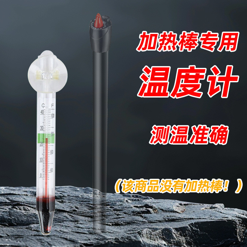 自動恒温水槽加熱ロッド温度制御省電力小型ミニ水族館ステンレス鋼石英加熱ロッド卸売|undefined