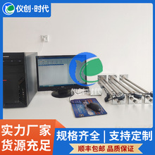 uhpc���ƹܷ��������ⶨ�ǲ������YC-UHPC-BWS