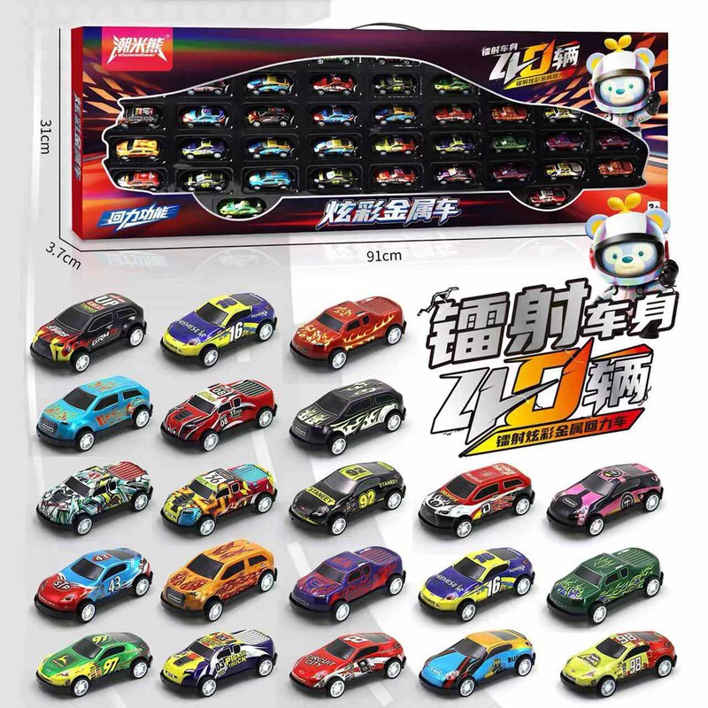 Gift Box Alloy Car Toy Artificial Model Sports Car Ornaments Collection Gift Box Set Car Kidsren's Toys Boy Gift Box Alloy Car Toy Artificial Model Sports Car Ornaments Collection Gift Box Set Car Kidsren's Toys Boy