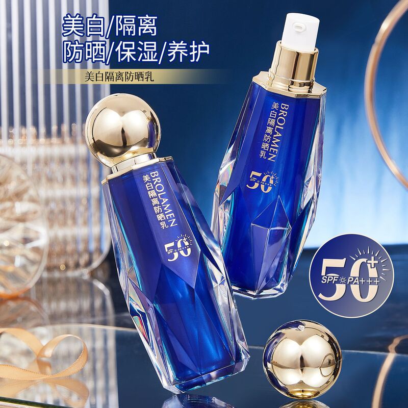 Bolanmeng 美白アイソレーション日焼け止めミルク軽くて保湿 SPF50 + PA + 高倍率日焼け止めアイソレーション UV 772|undefined