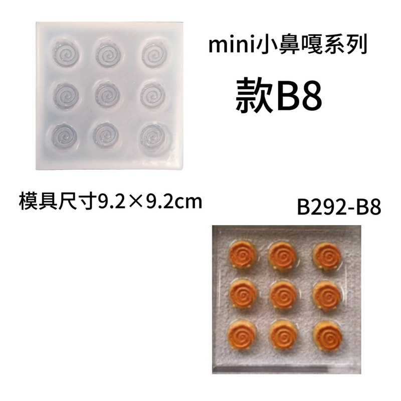 Mini小鼻噓シリーズつまみシリコン金型つまみ金型集合解凍キャンドルdiy金型|undefined