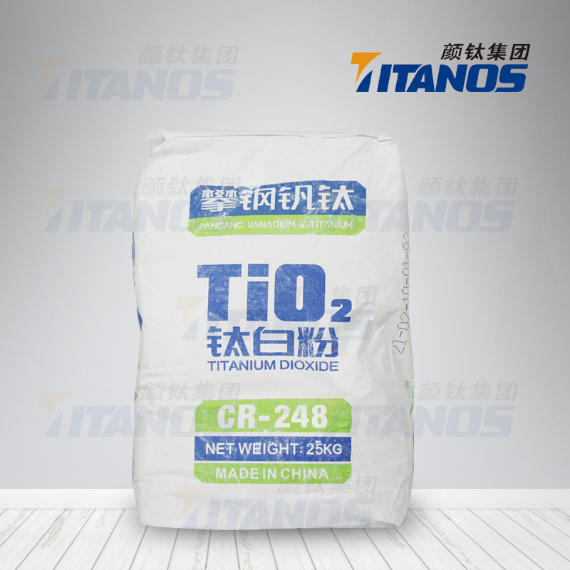 攀钢R-248金红石型钛白粉 硫酸法二氧化钛 亮度高油墨塑料通用级