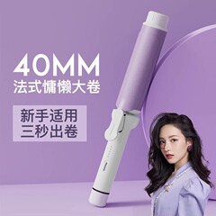 40mmヘアアイロン、全自動長持ちヘアアイロン、自動ヘアアイロン、越境家電ソース、工場直送
