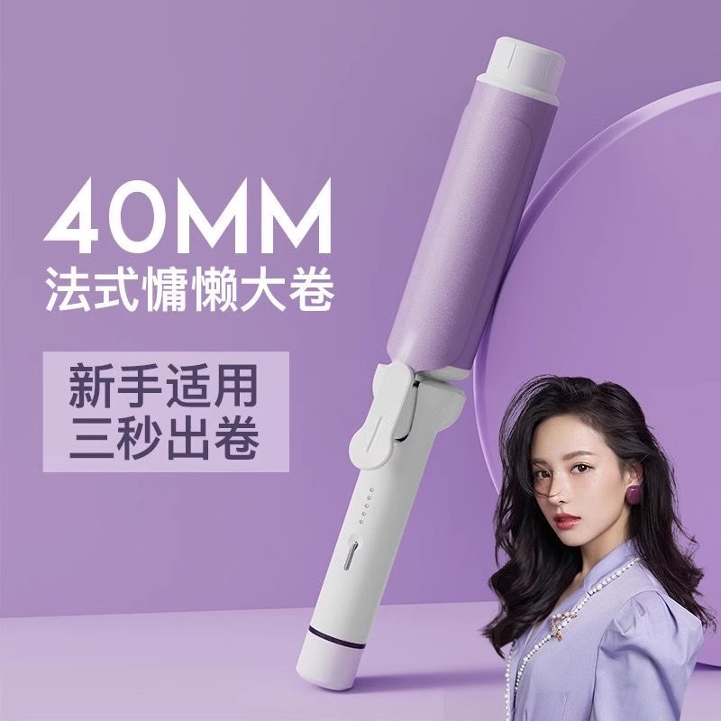 40mm 헤어 컬링 아이언, 완전 자동 오래 지속되는 스타일링 헤어 컬링 아이언, 자동 헤어 컬링 아이언, 국경 간 전기 제품 소스 공장 직접 헤어 스트레이트닝
