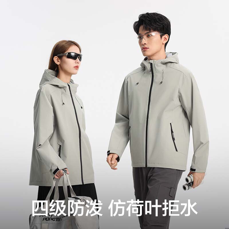 轻量化连帽薄款冲锋衣秋冬出行防风外套骑行旅游保暖外套团体服装|undefined