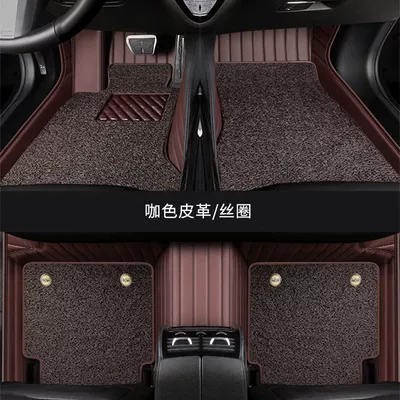 Suitable for high-end nappa leather car Ayaqaltılar (Kovriklər) - high-end-nappa-leather-upgraded-model-double-layer-brown-nappa-leather-brown-silk-circle