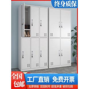 Thickened Staff Locker Steel Iron Locker Dormitory Changing Shoe Cabinet Factory Workshop Bathroom Lockable Cupboard