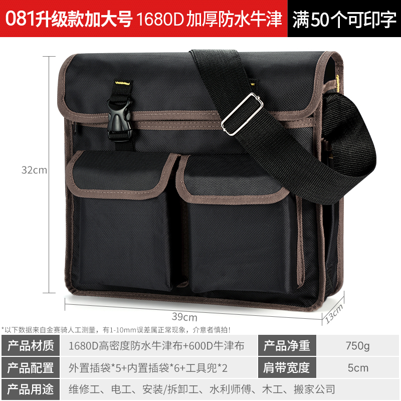 Kit de herramientas eléctricas para hombres multifuncional mantenimiento de instalación bolsa de lona gruesa de gran capacidad bolso de hombro Oxford duradero