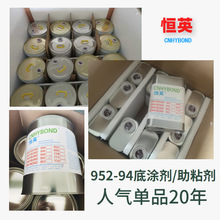 aӢ952-94ճ ܇z׉TSֱN 952primer̎턩ճ