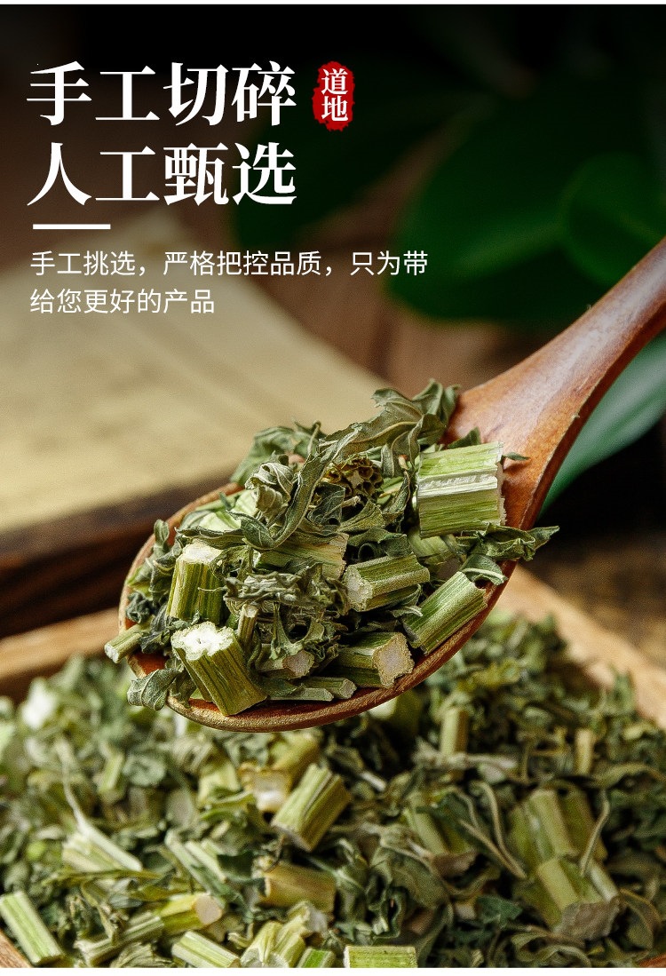 Dried Motherwort Herb Yi Mu Cao 500g Wild Harvested Whole Herb for Foot Soak Tea and Decoction quality and texture