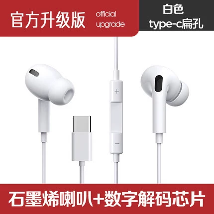 Яблоко, Huawei, vivo, Xiaomi, Oppo, совместимые ушные вкладыши, наушники