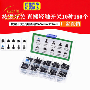 10�N180�����I�_�P ֱ���p�|�_�P ���o�_�P����׼�6*6mm 7*7mm