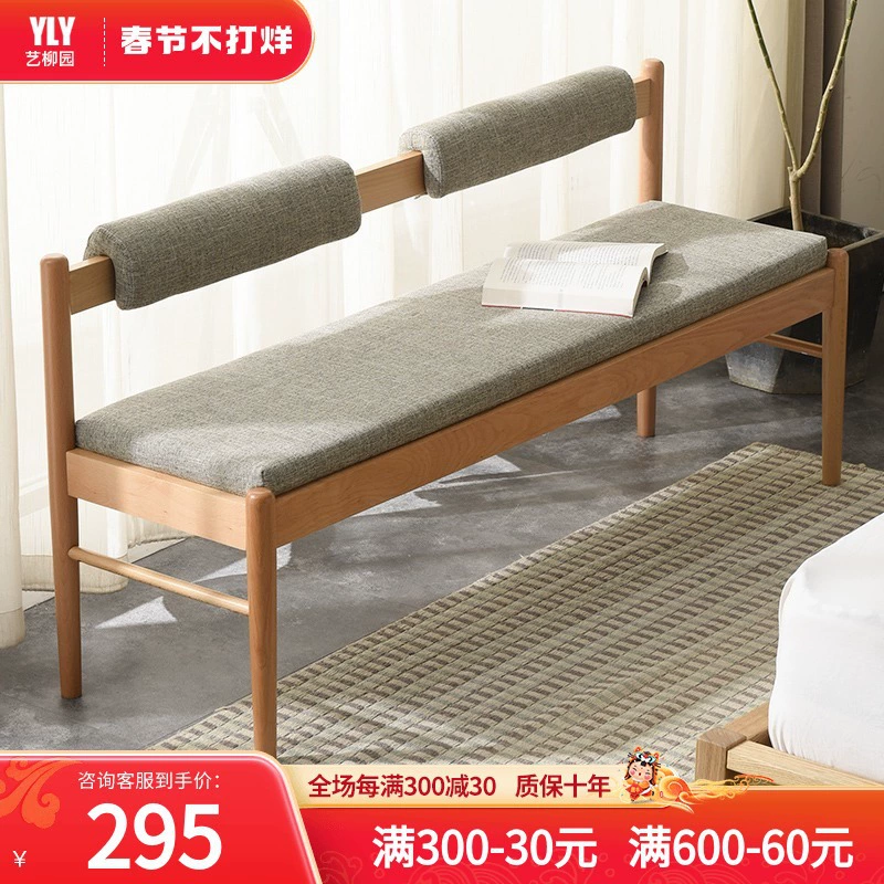 Табурет для спальни из цельного дерева, табурет для дивана, простой новый китайский стиль, длинная скамейка, легкий роскошный табурет для смены обуви, мягкий обеденный стул со спинкой