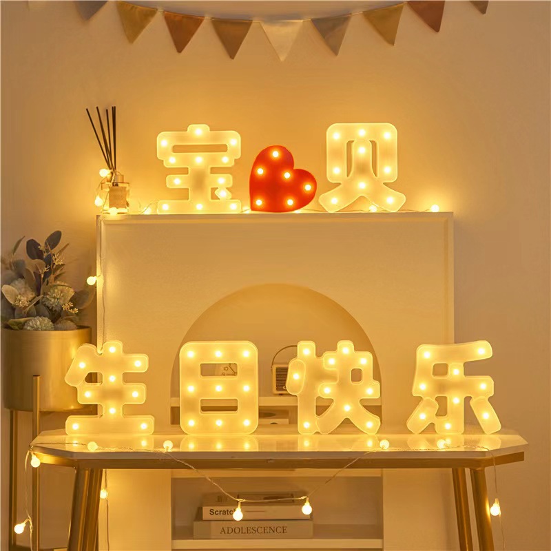 宝贝生日快乐+爱心