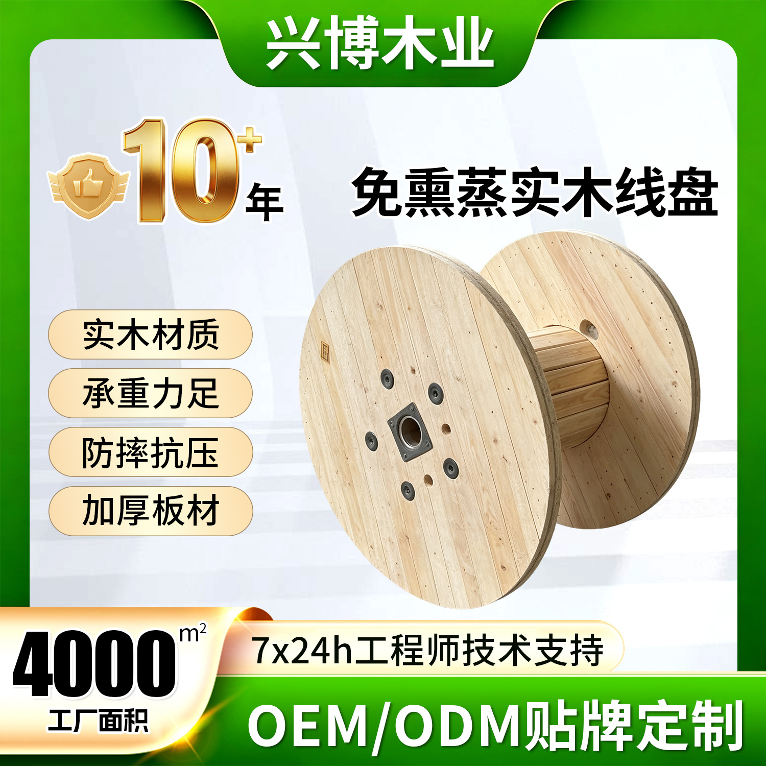 实木线盘胶合板木盘线轴卷线盘绕线盘线缆盘收纳线盘木电缆盘定制