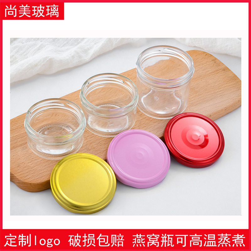 批发鲜炖玻璃瓶燕窝瓶鱼胶花胶玻璃分装瓶密封罐耐高温蒸煮现货