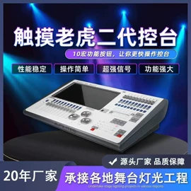 舞台灯;摇头灯;洗墙灯