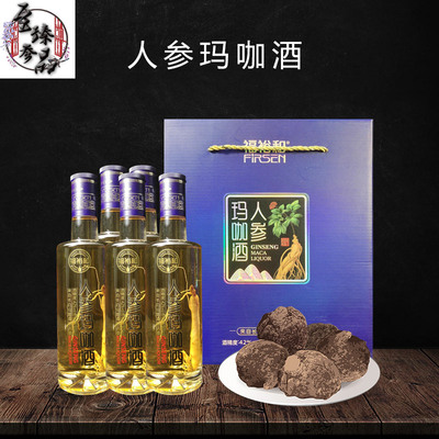 Northeast Jilin specialty Ginseng wine Fu Yu ginseng Maca 42%d degree 500ml/ Bottle Two bottles