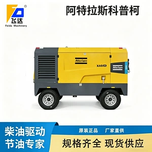 Large Industrial Screw-Type Variable Frequency Air Compressor for Mining Drilling, Diesel-Powered Engineering Atlas Air Compressor