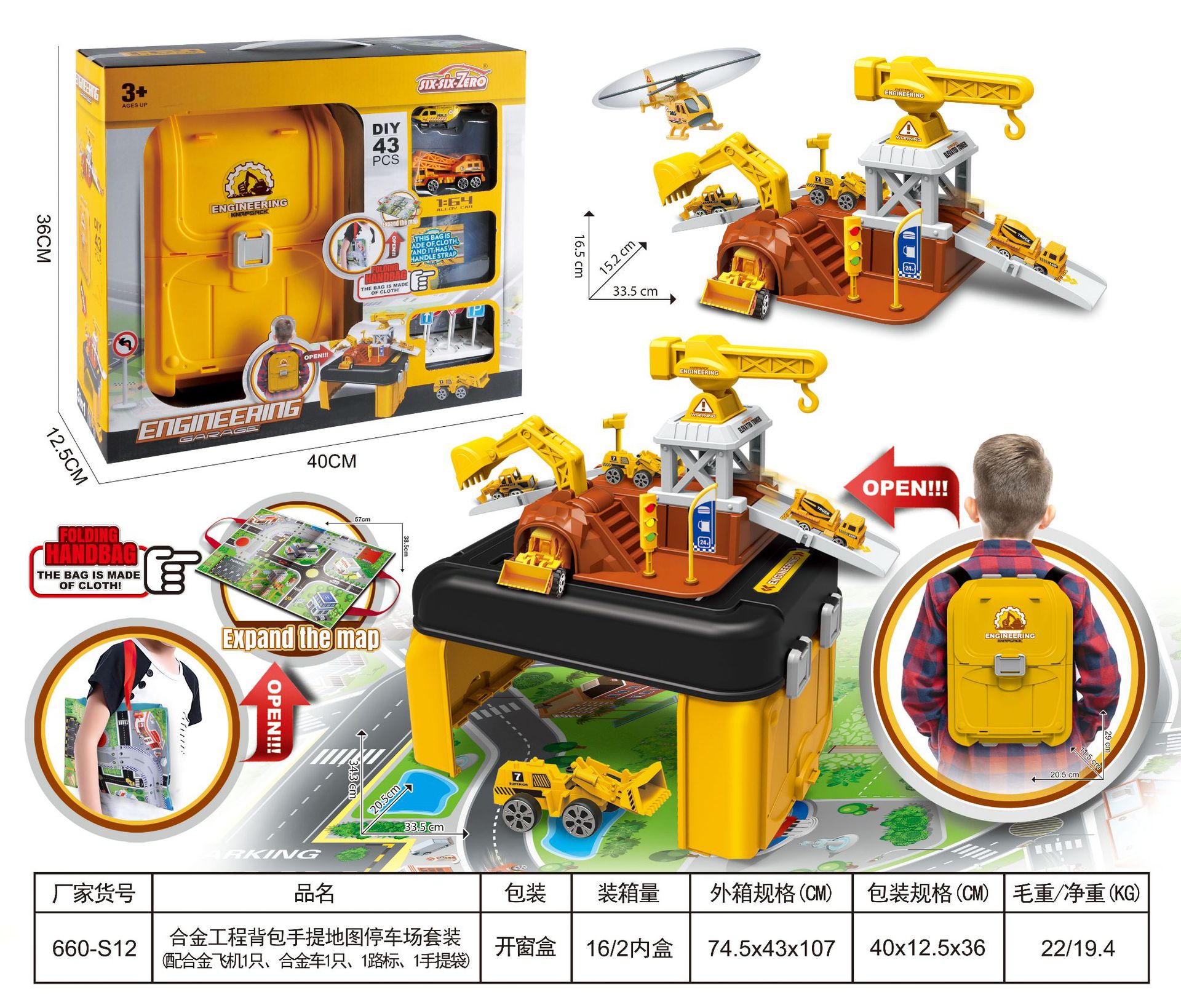 배낭 주차장 [프로젝트 테마]