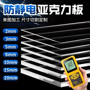 ��͸�����o늁������嶨 �Ƽӹ����S��ɫ����1.2*2.4��PC��