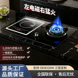 抽油烟机;烟灶消套装;燃气灶具