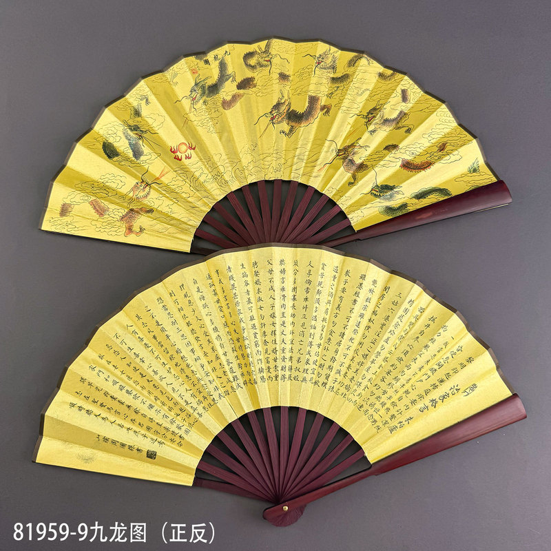 8寸男扇古風扇子中国折扇赤骨絹布扇子古代男はいつでもダンス扇子の道具を持っています。|undefined