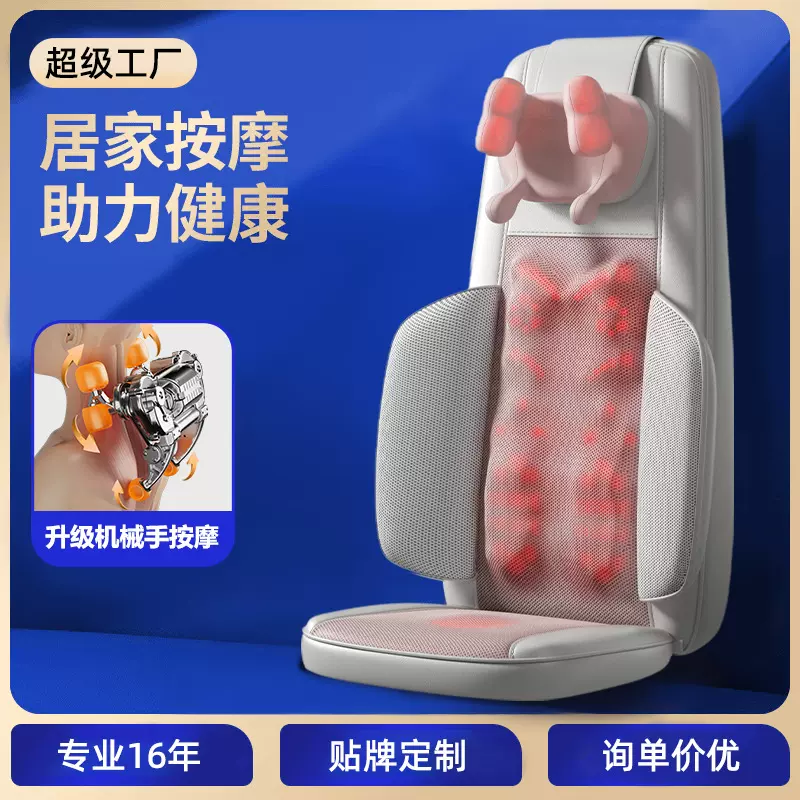 按摩器肩颈按摩仪腰颈两用背部全身多功能自动揉捏震动按摩椅垫