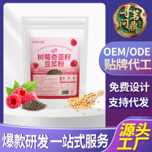 ��ݮ�恆�Ѷ��{����͠I�B��ʳ���ͷ۱�yС���b���{�_�{�Ʒ140g