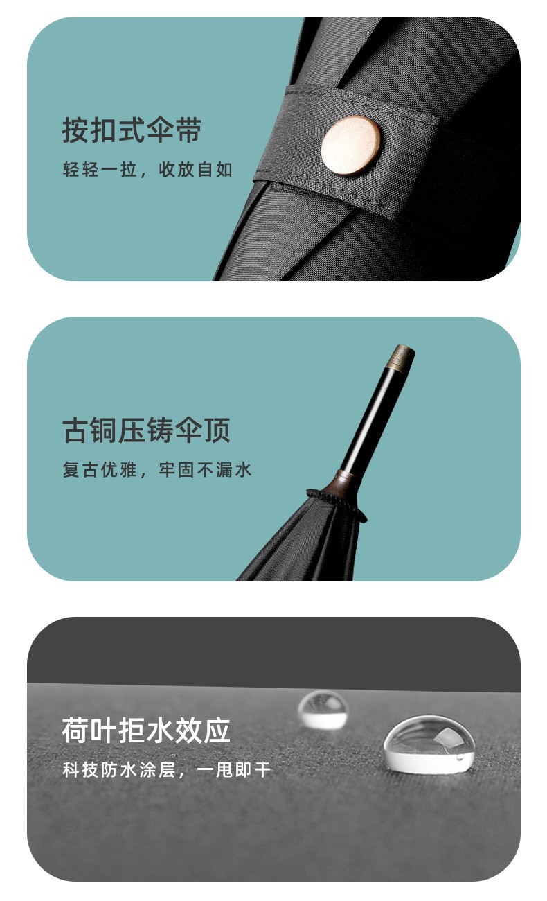 古铜木柄高尔夫伞-5